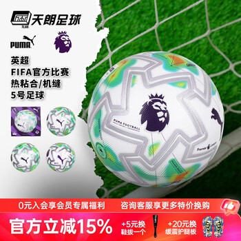 曼联完成夏季首笔引援签约意甲铁腰